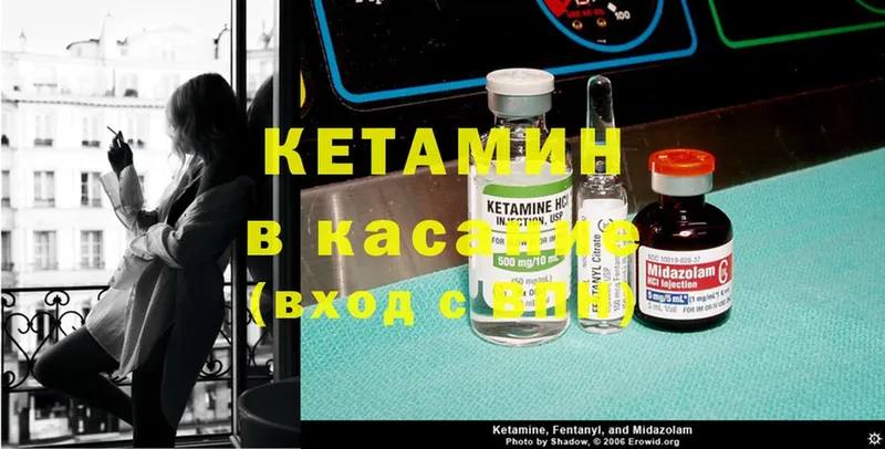 OMG ссылка  Абинск  Кетамин ketamine 