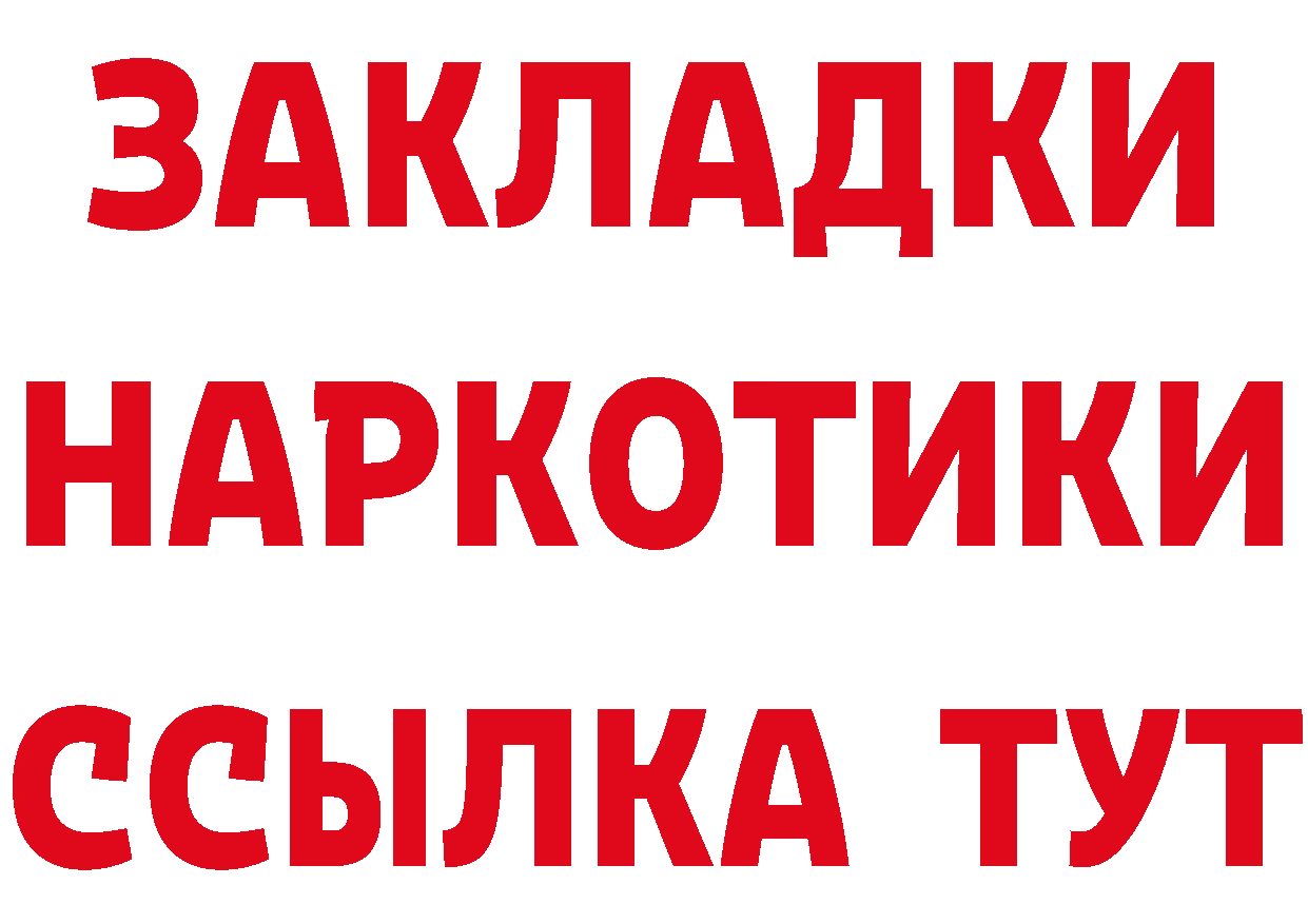 Бутират BDO 33% зеркало маркетплейс OMG Абинск